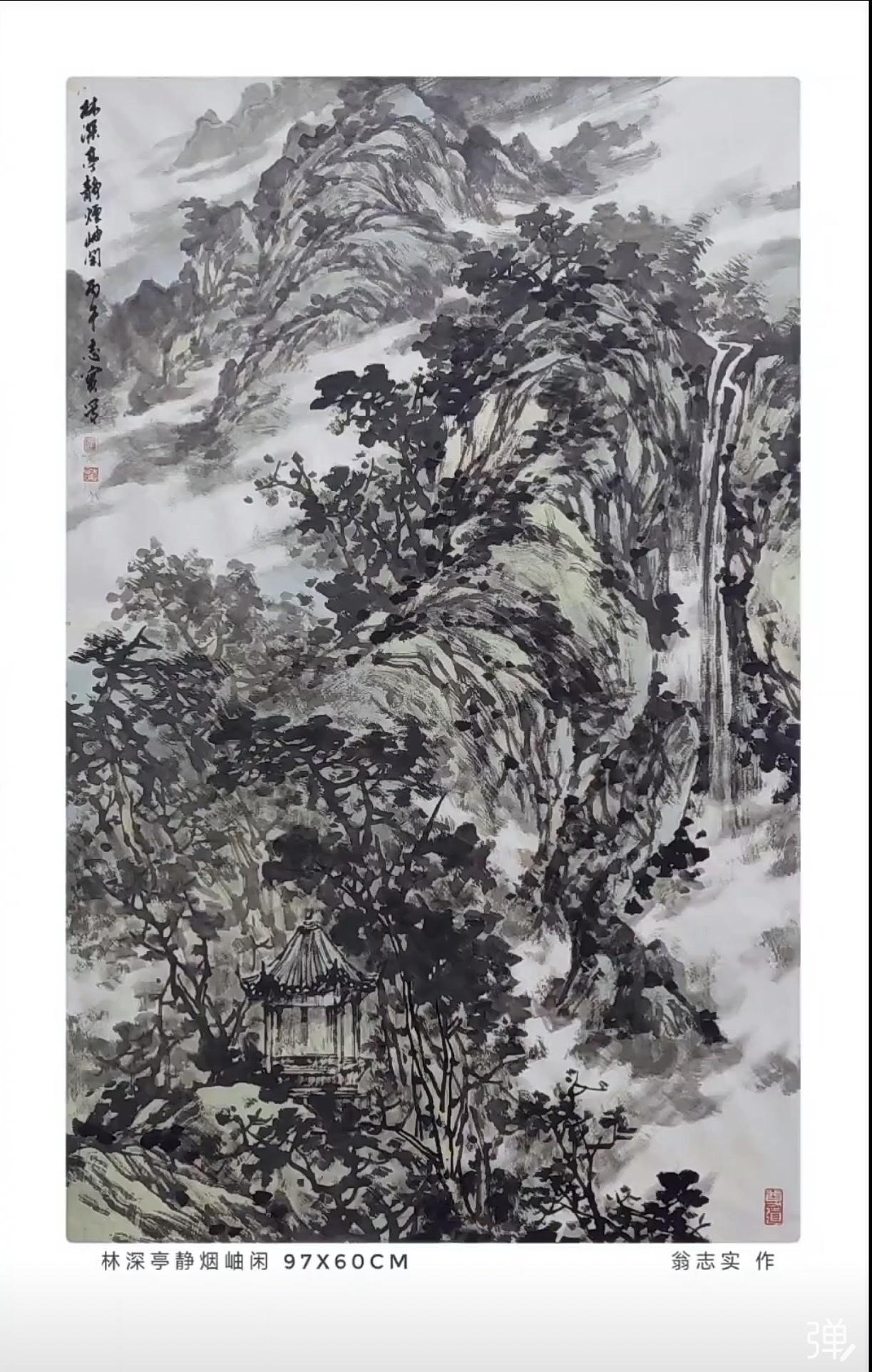 翁志实说：这是长期观察写生积累后的创作作品。认识翁志实很多年，他的山水画，立足传