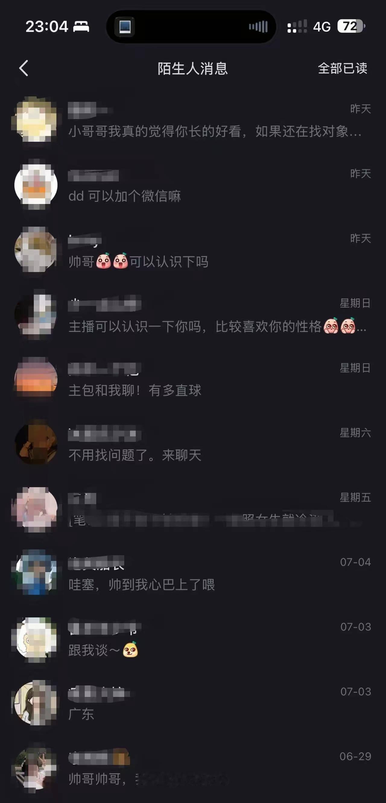 赠个图可以拿去装杯