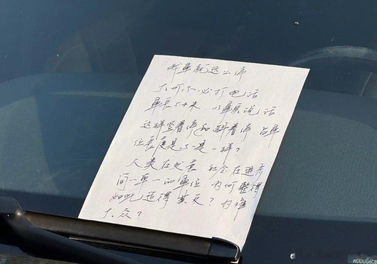 果然奔驰车主就是这么硬！开奔驰就是不一样[doge]​​​