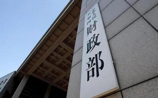 中国财政部正式宣布， 6月22日，中国财政部正式宣布：即日起，根据有关法律法