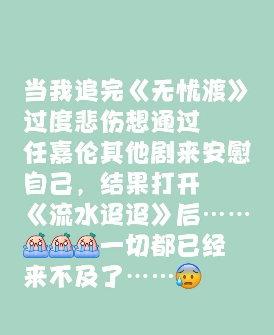 “都是狠人呀没关系都这么过来的走不出去的又何止一人看完