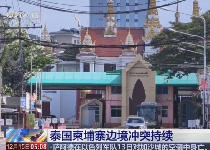 先得罪了中国，后打泰国的脸，现在好了，中国啥也不做就看着，先让泰国揍你一顿再说，