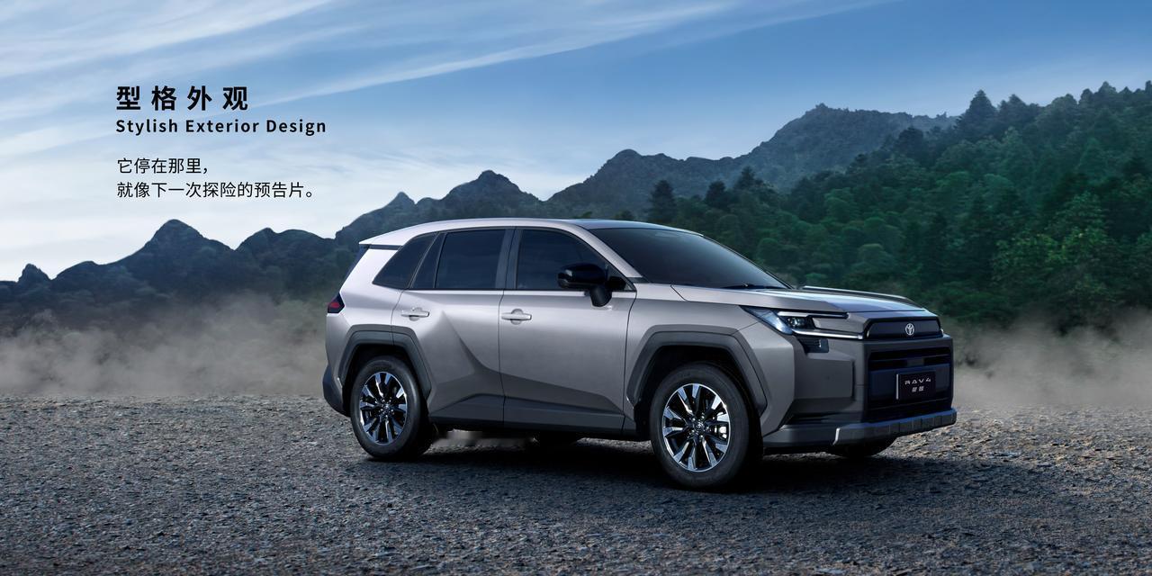 全球第六代RAV4荣放来了！15.18万起售。在车展刚亮相就受到广泛关注，看来丰