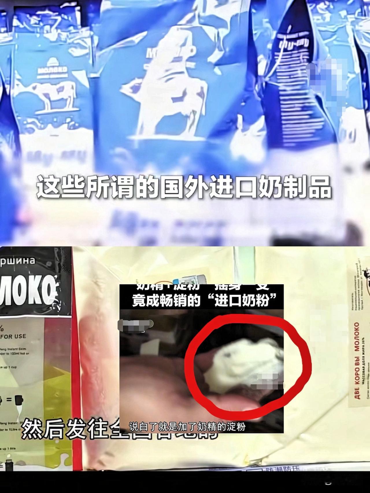 奉劝大家一句别再迷信进口奶粉了刷到央视新闻爆出进口假奶粉网友：戳中了不少