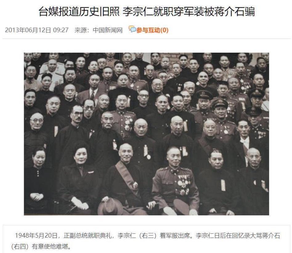 某一系大V又开始栽赃扣帽子了。蒋介石长袍马褂穿到死，宋美龄旗袍穿一辈子。这两个什