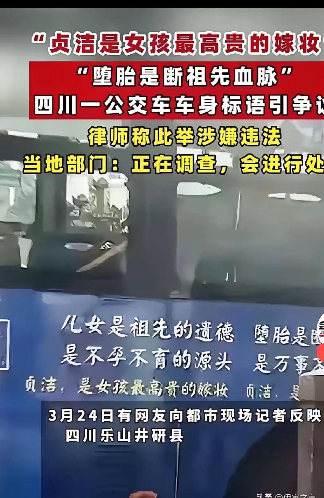 看到网友几乎一边倒地支持公交车，十分欣慰！这说明，在民间，人们尚能普遍坚守朴素