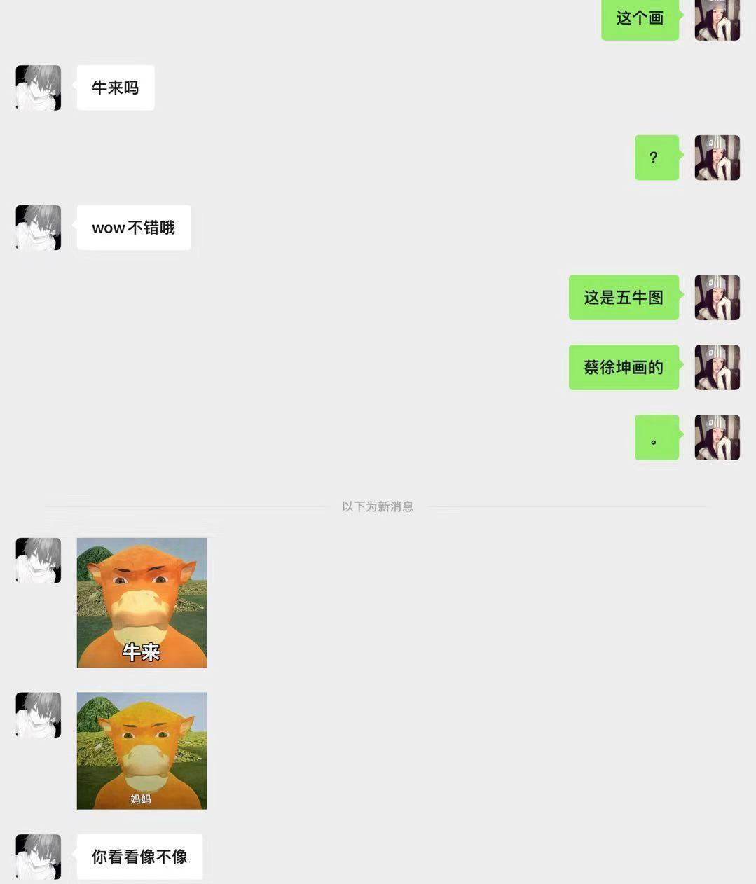 大哥这双眼睛究竟看了多远​​​
