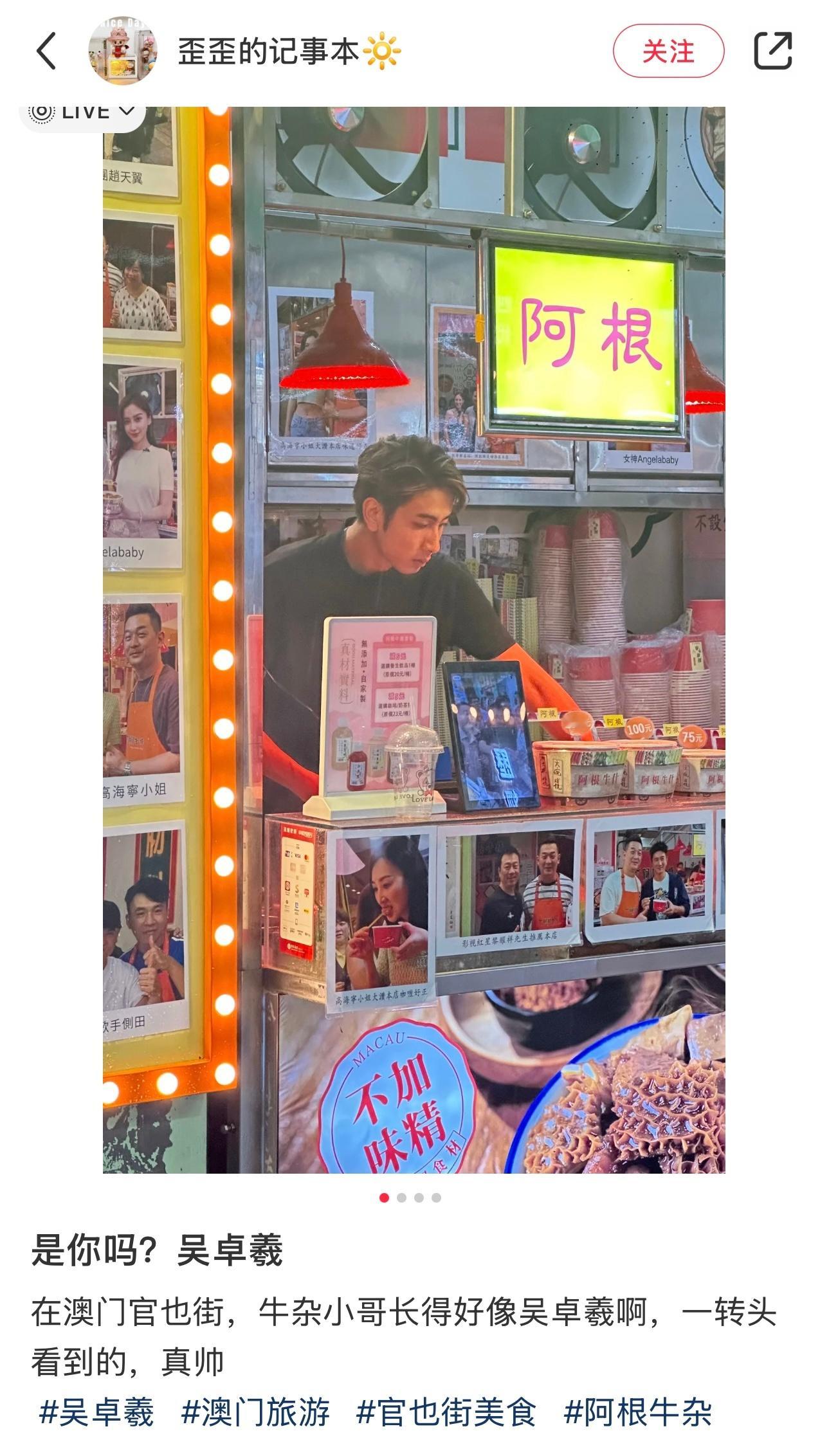 唔好ong澳门分ong​​​