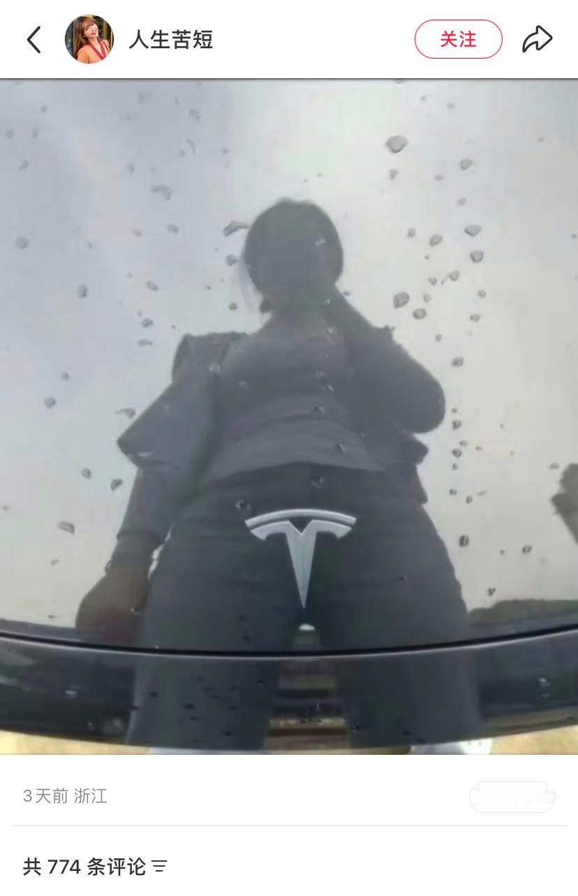 小红书算是被他们玩明白了，这都能过审
