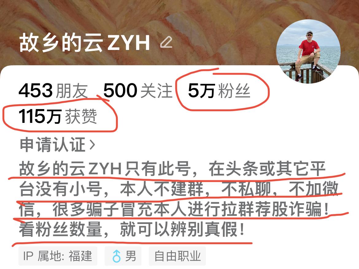 兴业银行2025年半年度业绩说明会要点速览。……………………………………20
