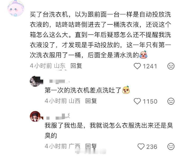 脑子是个好东西，建议人人普及哈哈哈哈