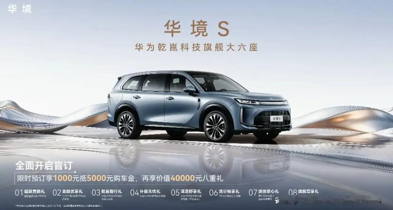 车身尺寸大，空间体验更是越级。二排座椅带超长腿托，三排也能电动躺倒，全家出行都能