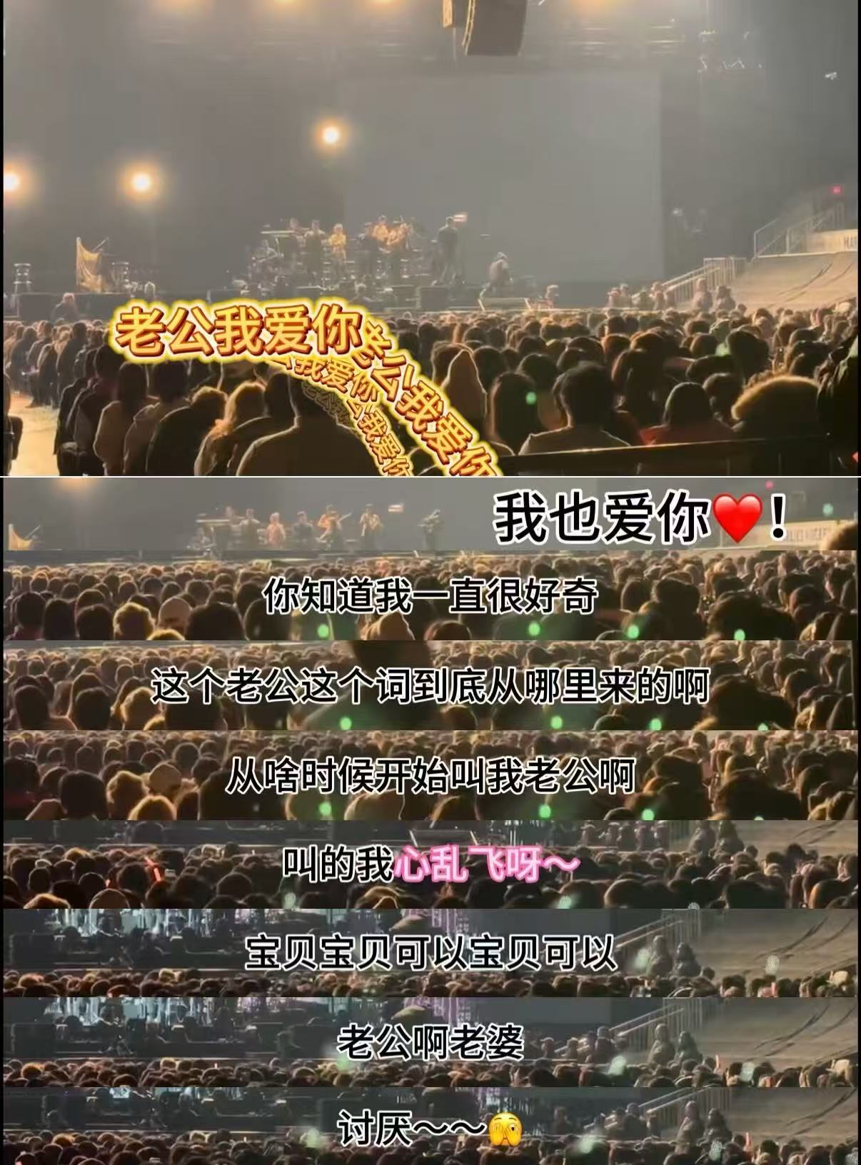 建议开心麻花考虑一下陶喆被观众摸头发、摸腋下，他都能笑着应对，还能顺势制造更多