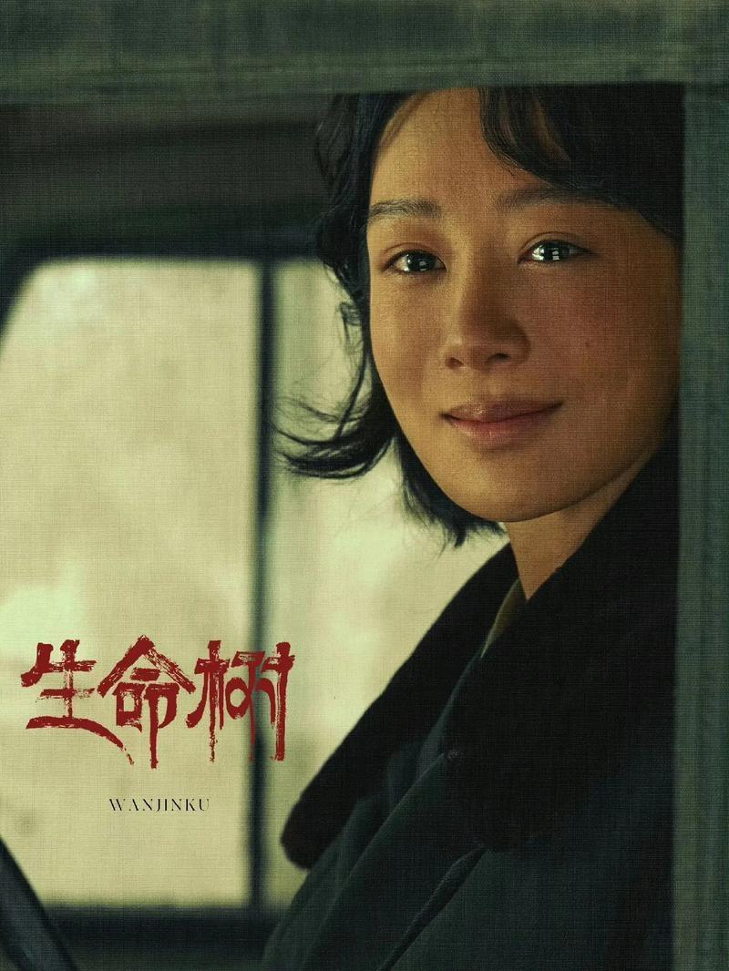 杨紫《生命树》“白菊”妆造丑，没想到她的回应，让人意想不到《生命树》的开播，