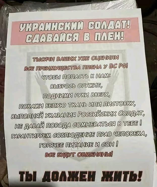 红军城即将被俄军四面合围。红军城的乌克兰守军，结局已经注定，只有投降才能活命！
