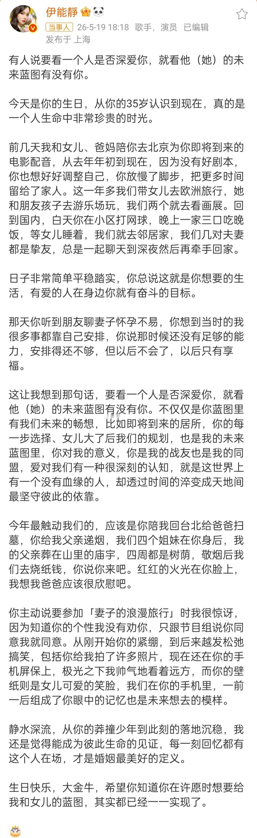 日子想要过的富足选庾澄庆，然后做“金丝雀”，日子想要过的安定选秦昊，哪怕辛