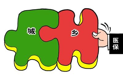 职工医保和居民医保别再搞混！选错了，看病报销能差一半！你是不是也以为医保只