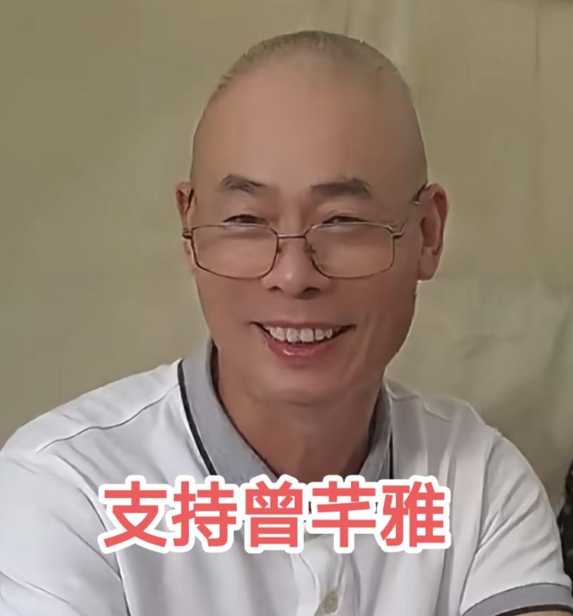 瑾汐温州爸出现在曾芊雅直播间说了1句话引人深思…二哈听进去网友劝说了！自