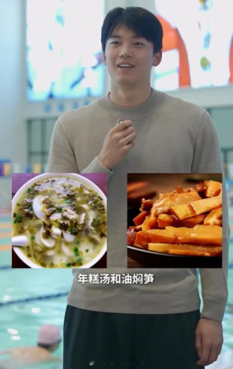 汪顺从小爱吃竹笋灰汁团+米馒头+咸口千层饼+油焖笋，竹笋可是真鲜嫩脆爽啊​​