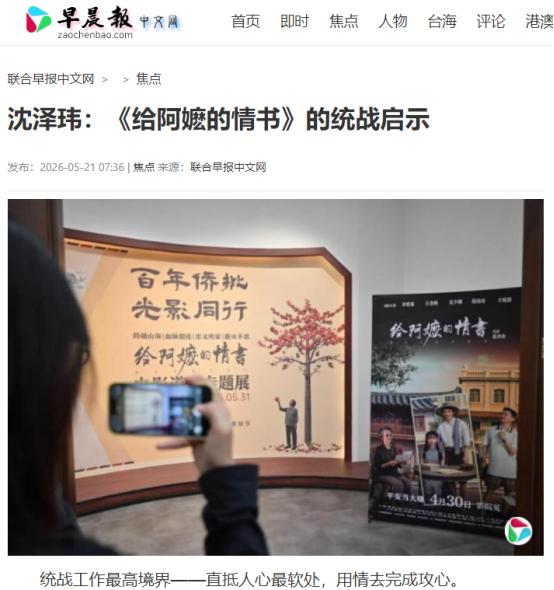不知道大家发现没有，在对外舆论斗争中，我们的媒体很多时候是缺位的、失职的....