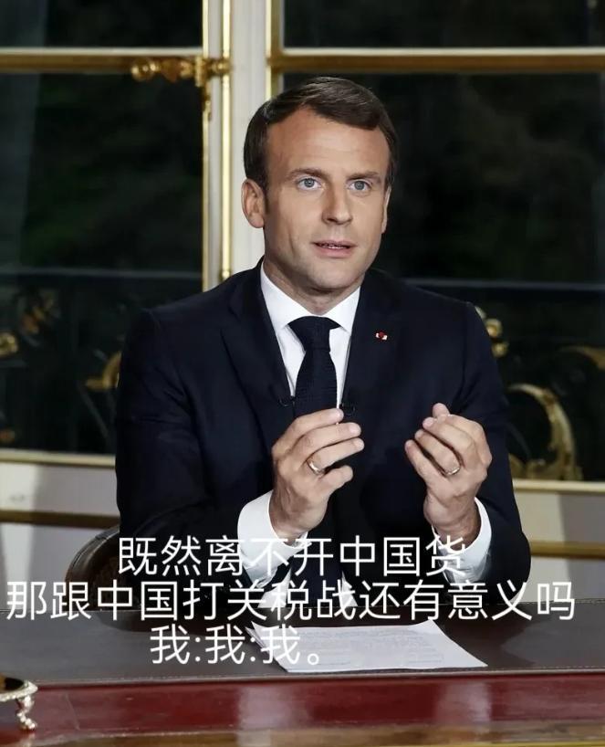 🐰高温让欧洲人彻底明白，原来我们“中国制造”这么重要！今年夏天，欧洲彻底被