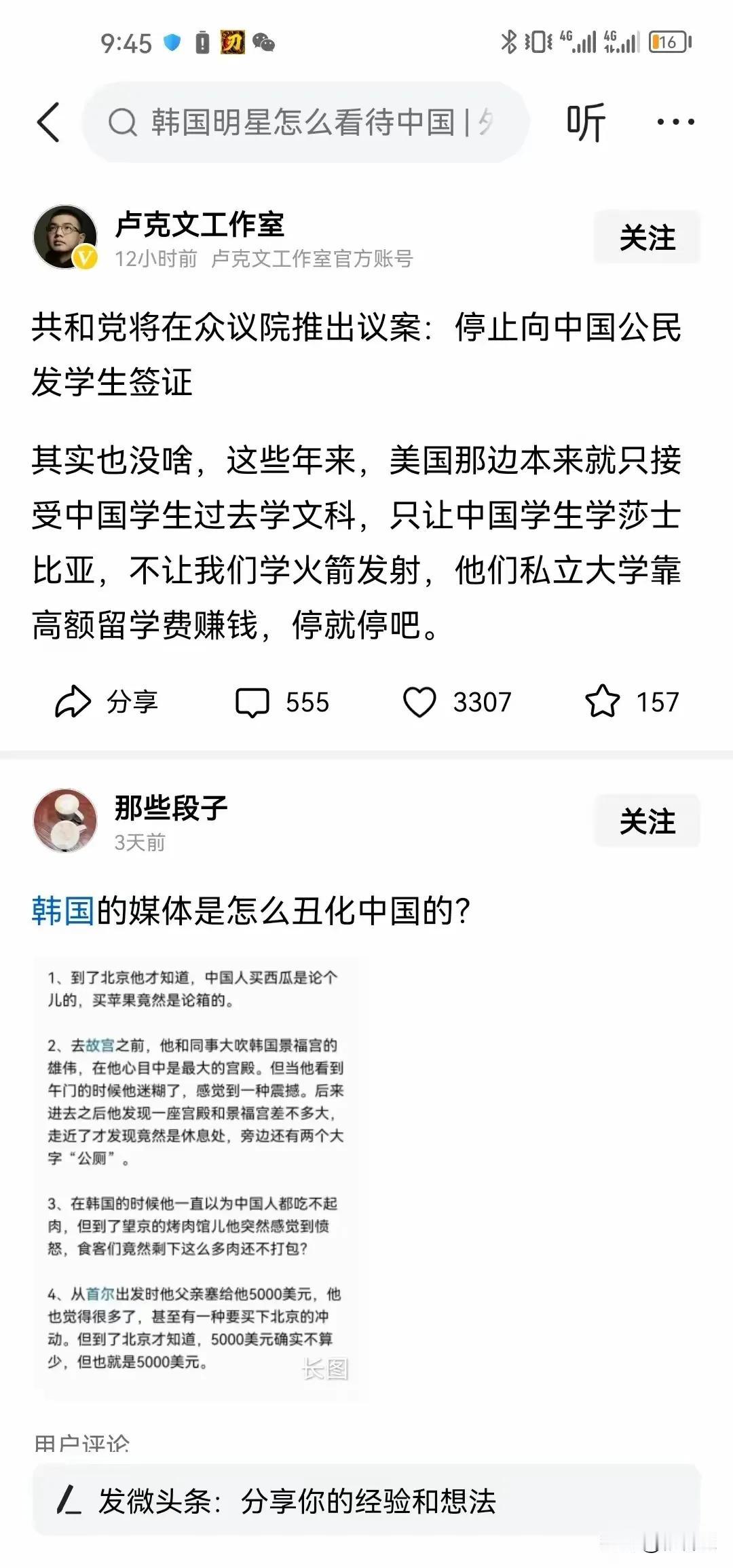 昂撒人对于竞争对手的态度已经到丧心病狂的地步。。。