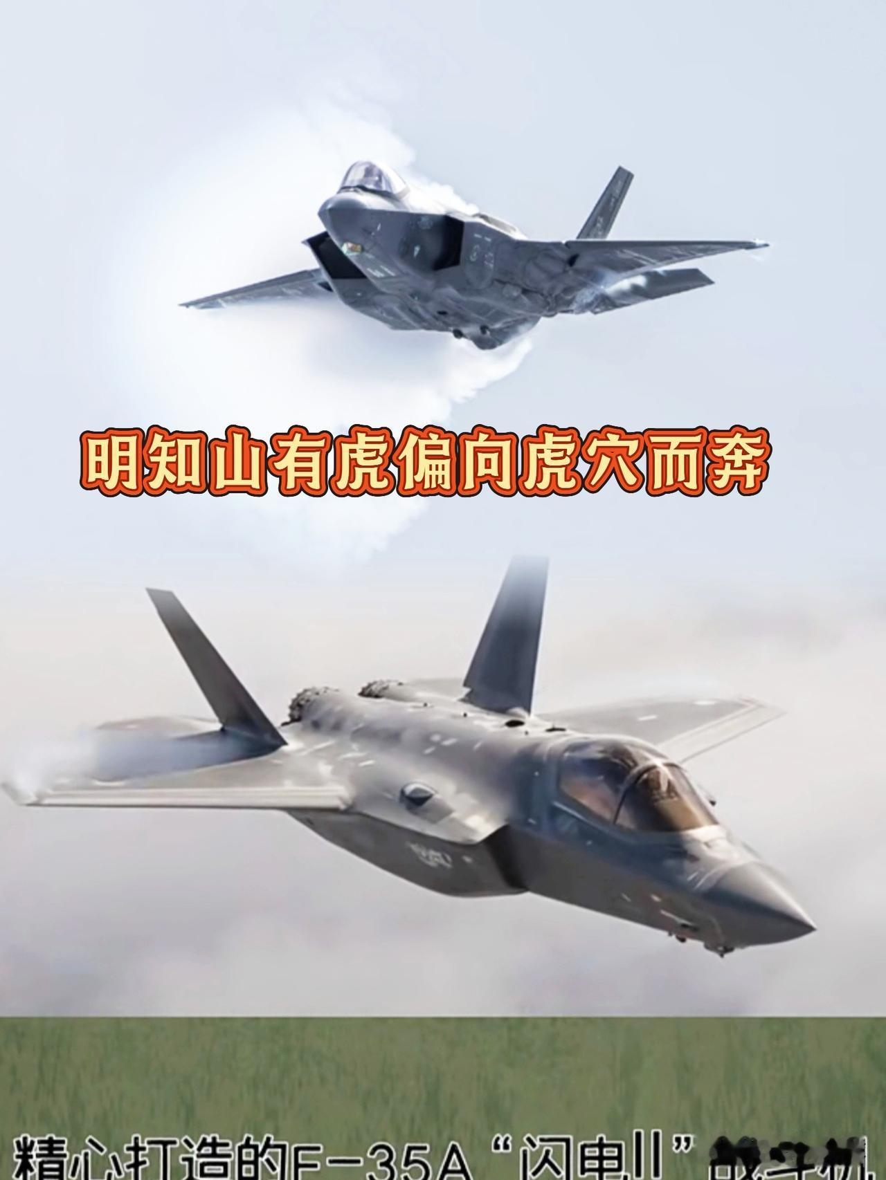 这种操作真够离谱！“7700”紧急代码一响，不仅是飞机没了，连美军那层不可一世