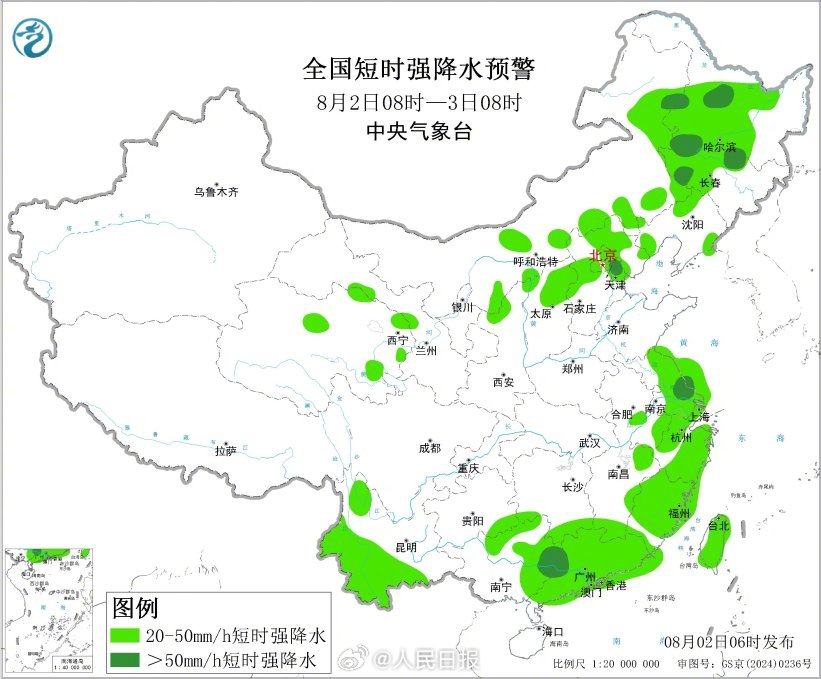 转发提醒! 暴雨高温强对流3预警齐发