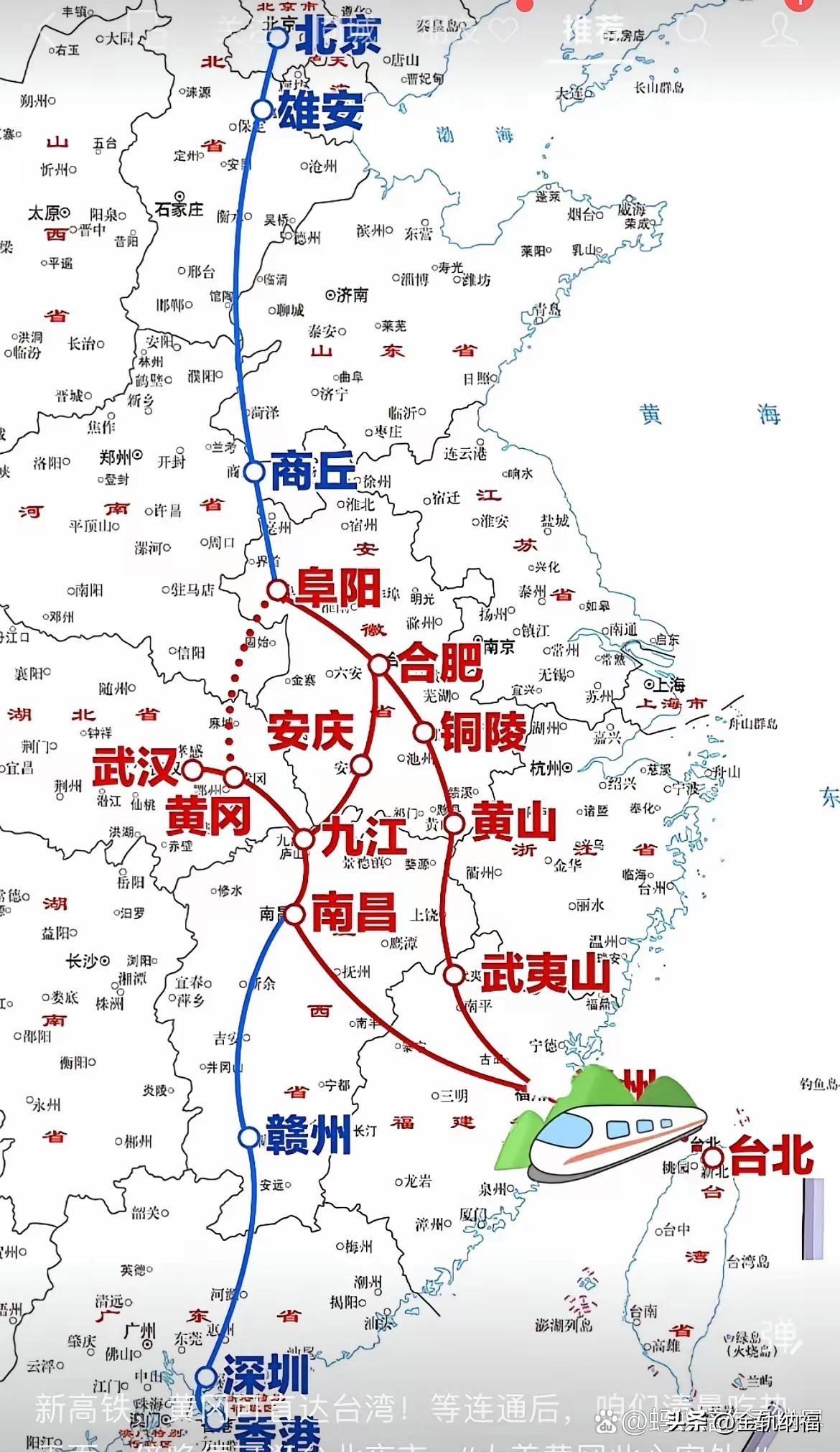 京港高铁阜阳至黄冈段年内动工稳了！3月16号安徽段施工图审核招标公告一出，基本意