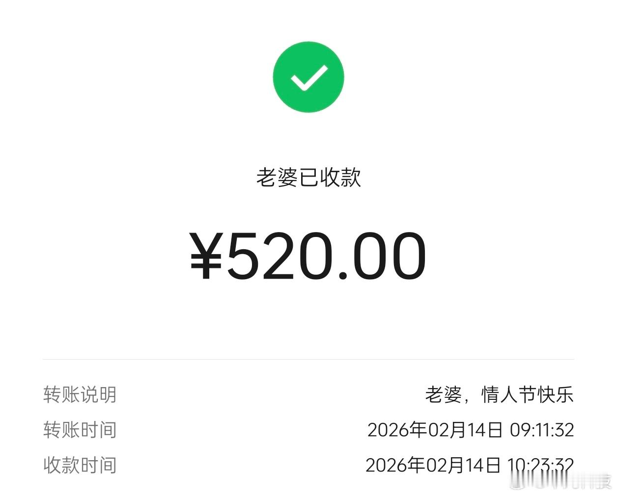 为什么微信红包最多只能200元很多人都好奇，微信红包日常上限为啥是200元，其实