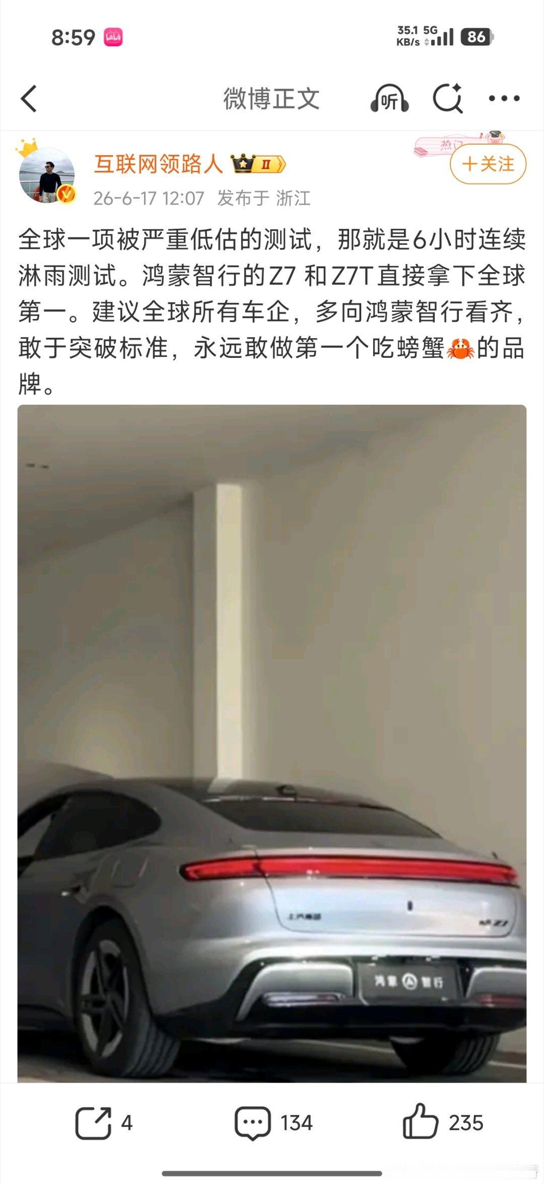 这不是个串子？？用这玩意测车？哪个上路的车经不起这样的考验？
