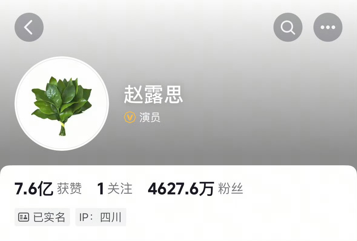 抖音也换成柚子的头像了​​​