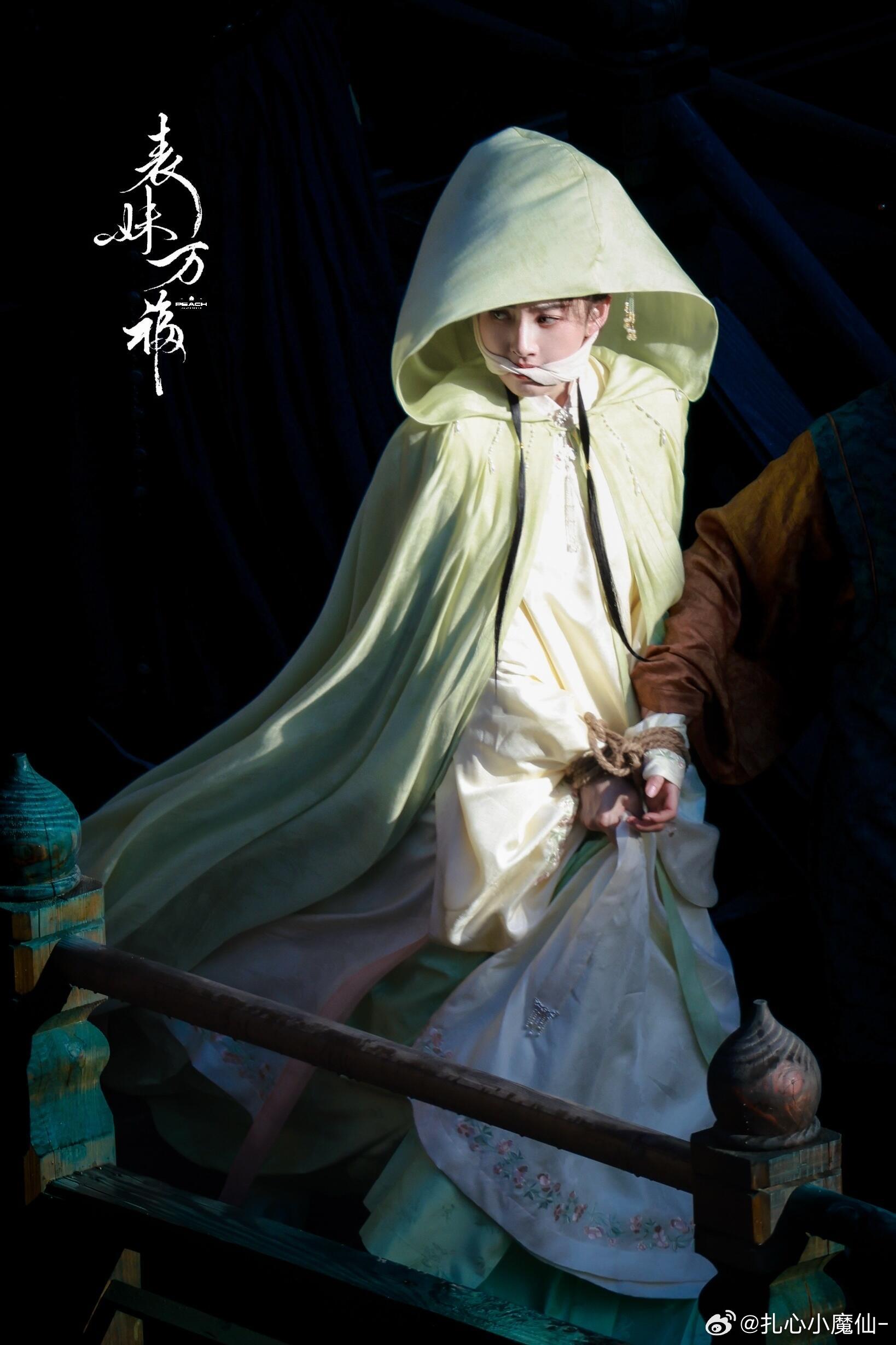 宋祖儿《表妹万福》14套造型，剧组用心了​​​
