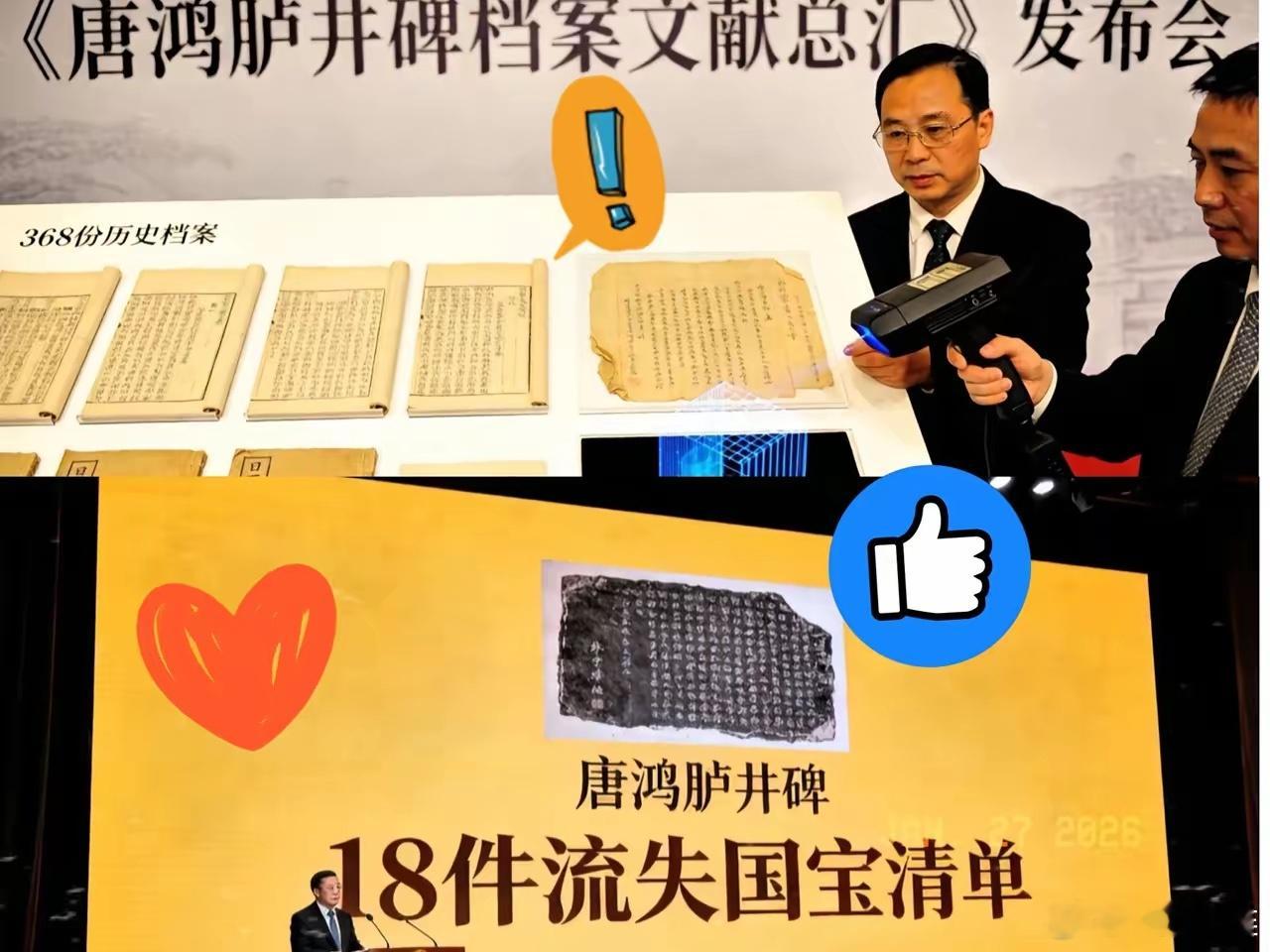 这回是真把桌子掀了不谈价格，只给期限。以前想让国宝回家，要么去拍卖会被人当猪宰，