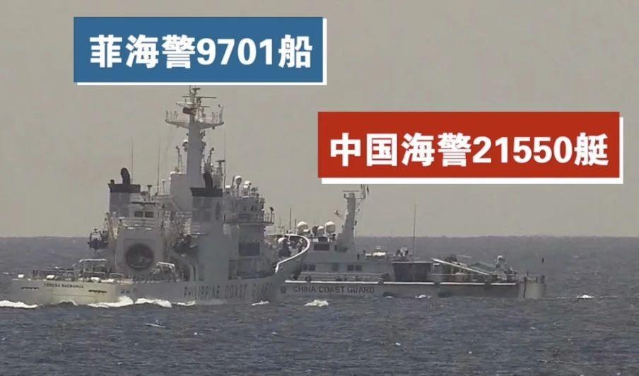 菲猴又来挑衅了，派出其9701号海警舰侵闯中国黄岩岛临近海域，期间多次高速穿航中