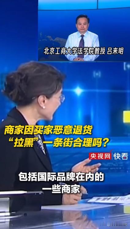 荒唐至极，一刀切埋下大隐患！电商圈彻底炸开了锅，不少商家被买家恶意退货折腾得苦不