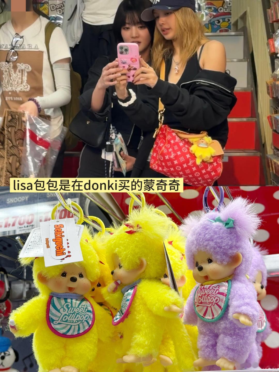 偶遇Lisa和Minnie逛超市网友偶遇Lisa和Minnie逛超市，两个美女一