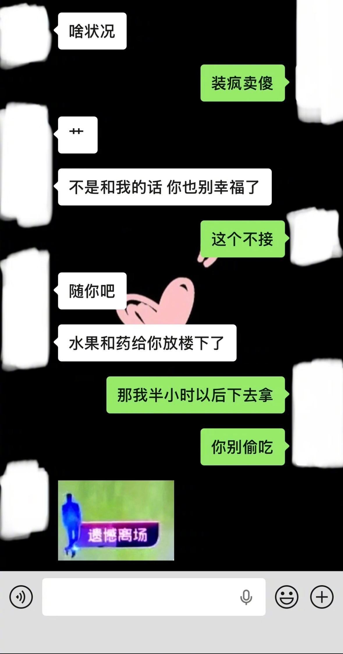 路过篮球场被前男友砸了…2
