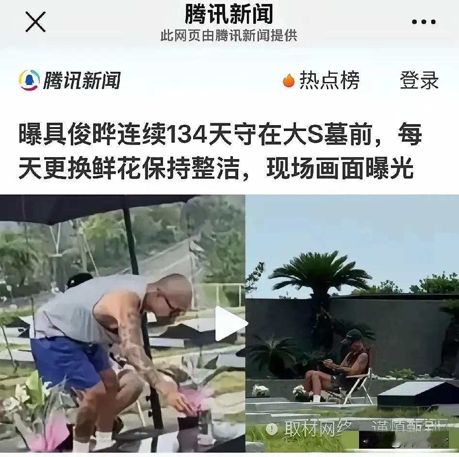 信不信具俊晔一出来离S妈发小作文又不远了小孙孙和小孙女回到北京跟着亲爹