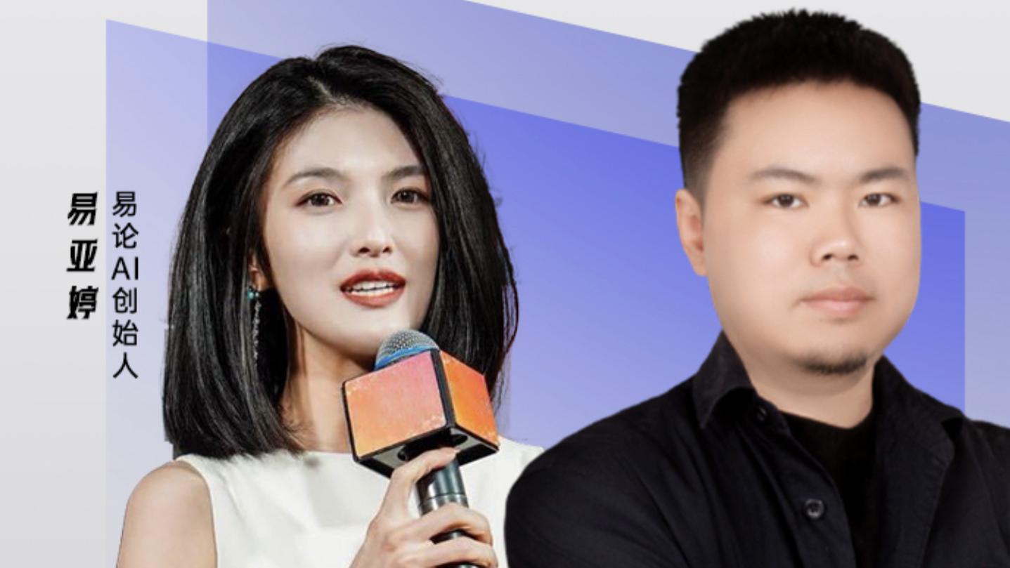 从0到1:看[受访者姓名]如何用AI颠覆传统行业?