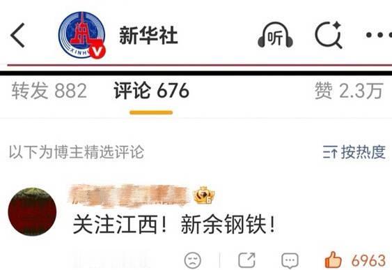 虞书欣塌房了是真的吗，新华社精选