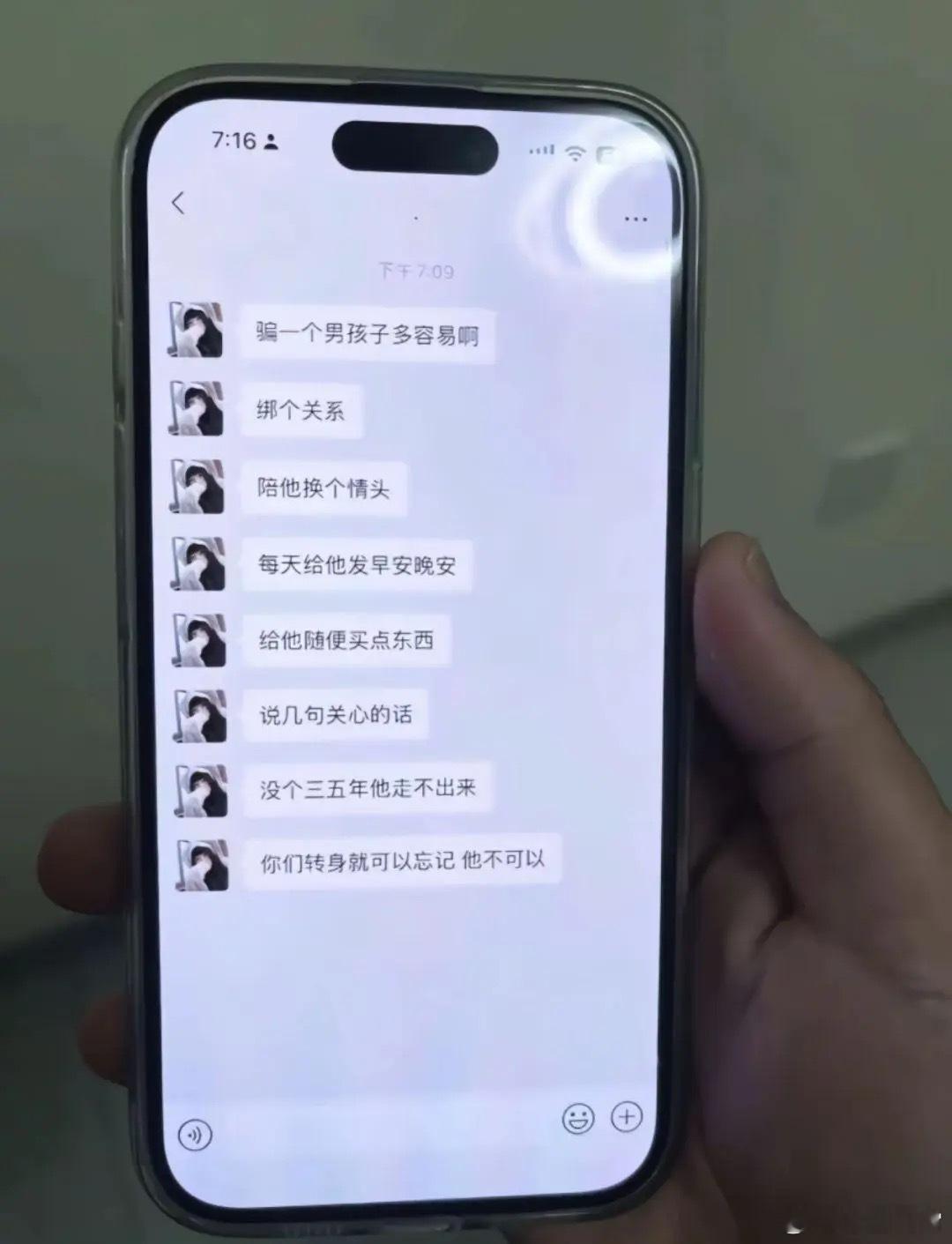 小男孩真的很好骗