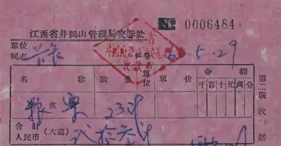 1965年，毛泽东说：“我老了，经常梦到井冈山，很想去看看……”1965年5月