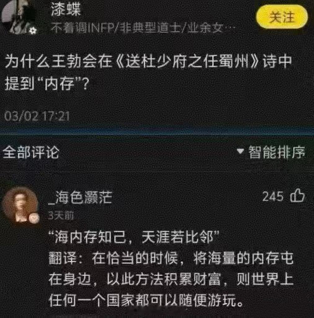 这合理么