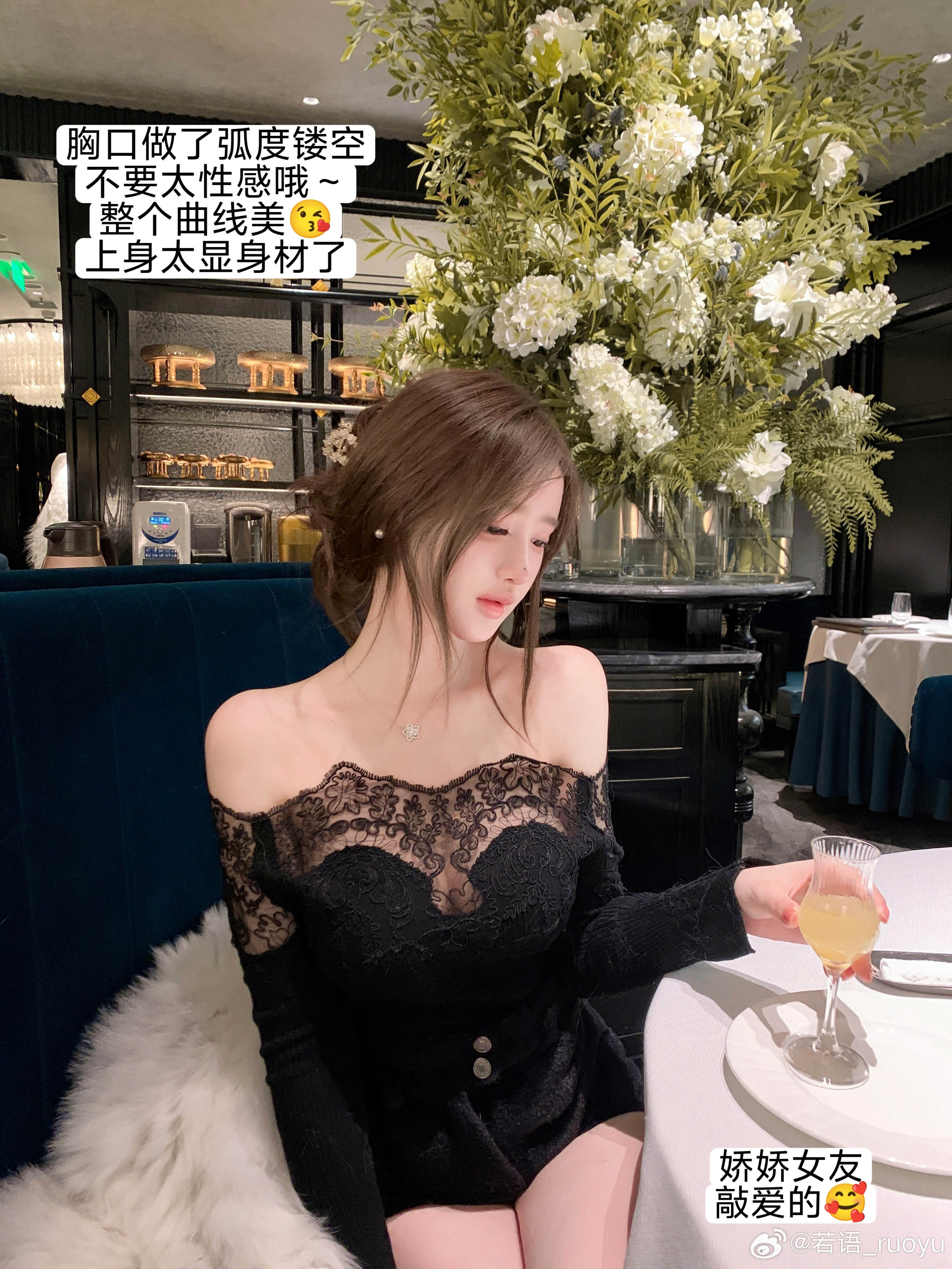 【心动赴约】美是一种感觉🖤揪只🧚‍♀ootd生活手记​​​