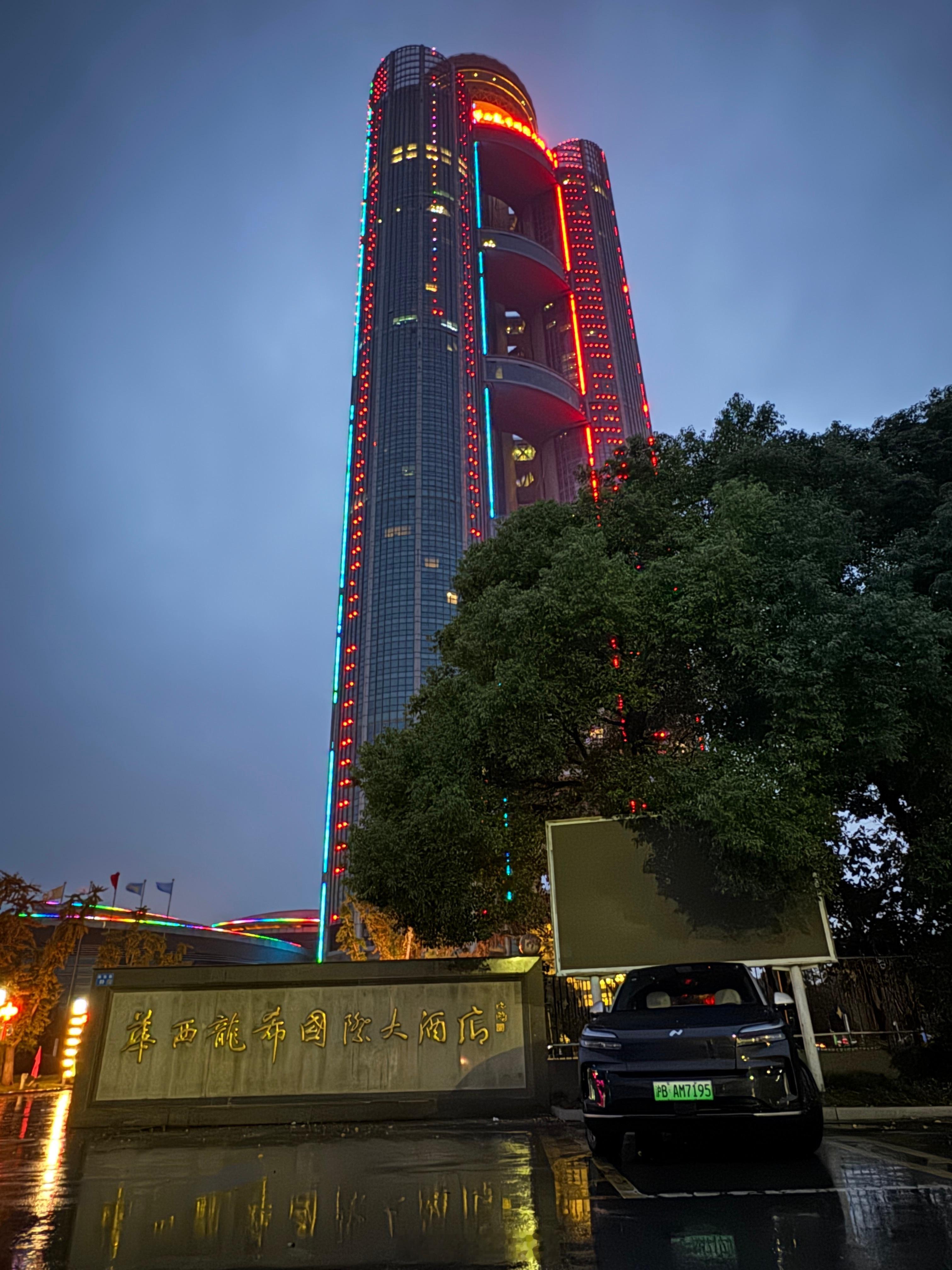 从扬州回上海路上看到了华西村的路牌，立马下高速打卡一下，没想到那个一吨重的大金牛