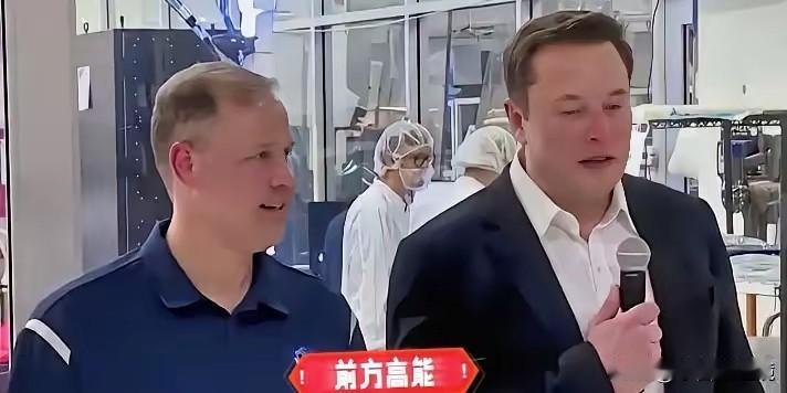难以置信，马斯克居然是第四个下飞机的！马斯克还在自己的社交平台X上发文“