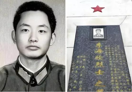 1984年，解放军排长下山巡逻，路上偶遇3名解放军，排长看了对方一眼，感觉