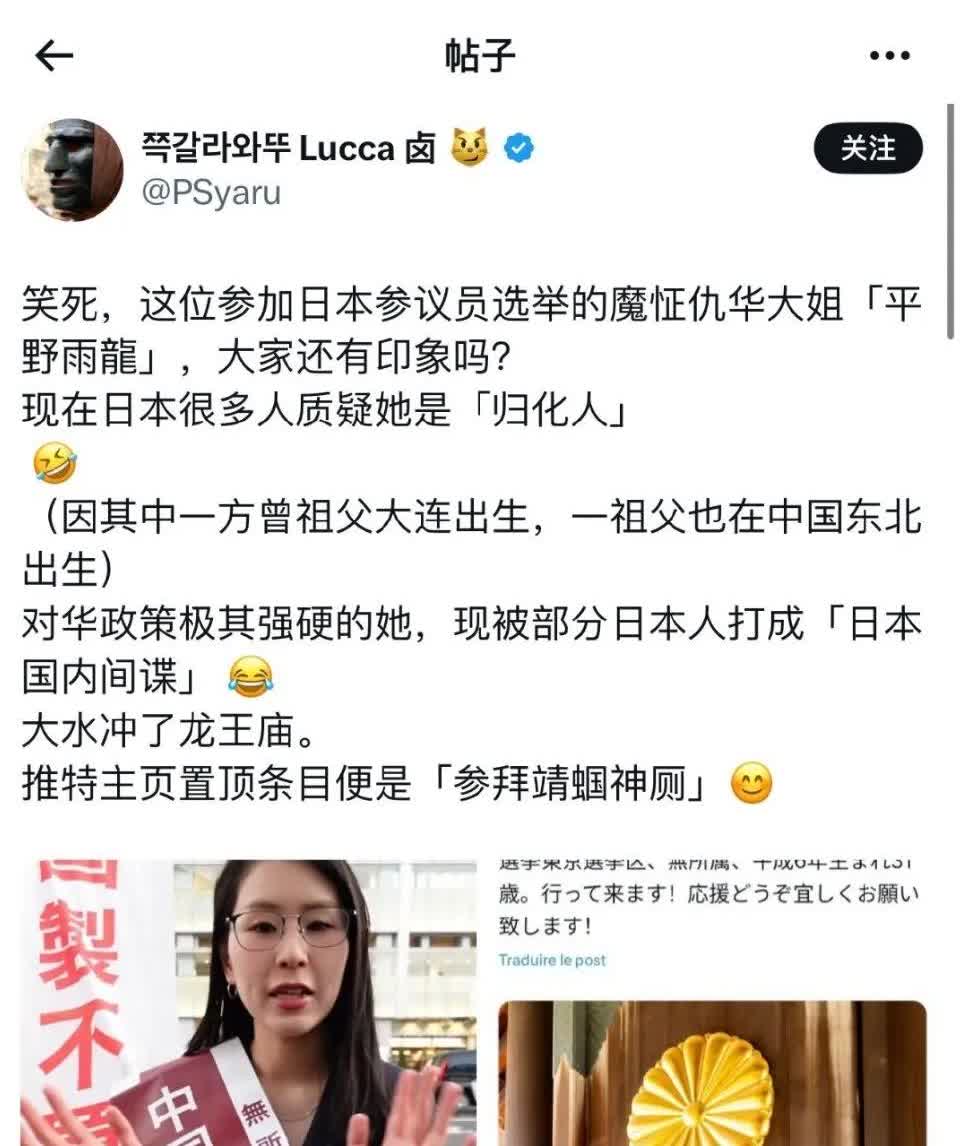 大水冲了龙王庙​​​[狗头]恶有恶报……