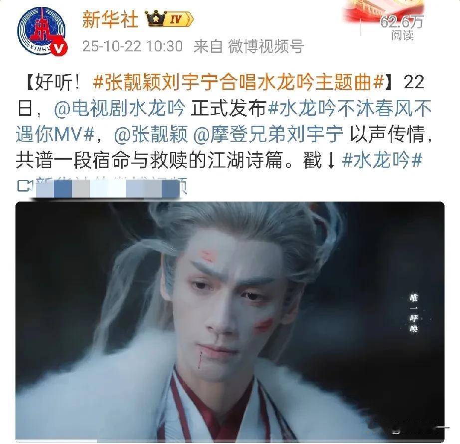 论有演技的重要性，眼神有光，原音如听仙乐罗云熙比起说台词如打字机龚俊真的洗眼又洗